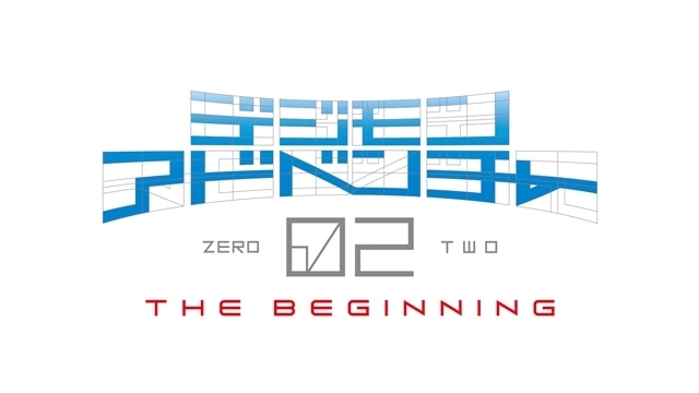デジモン新作アニメ映画のタイトルは『デジモンアドベンチャー02 THE BEGINNING』に決定！　謎の青年役に緒方恵美さん、物語の鍵を握るデジモン役に釘宮理恵さん