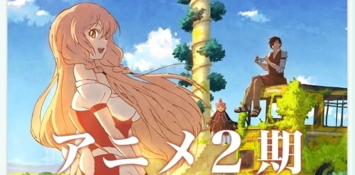 おとなの防具屋さんII（2期）｜アニメキャスト・キャラクター・登場