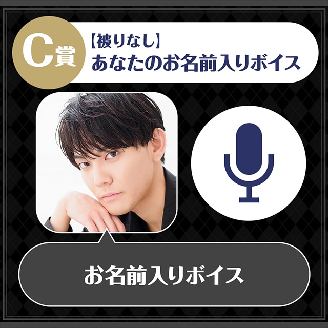 アニメイト通販に 今井文也のくじメイト が7月8日12時 登場 アニメイトタイムズ