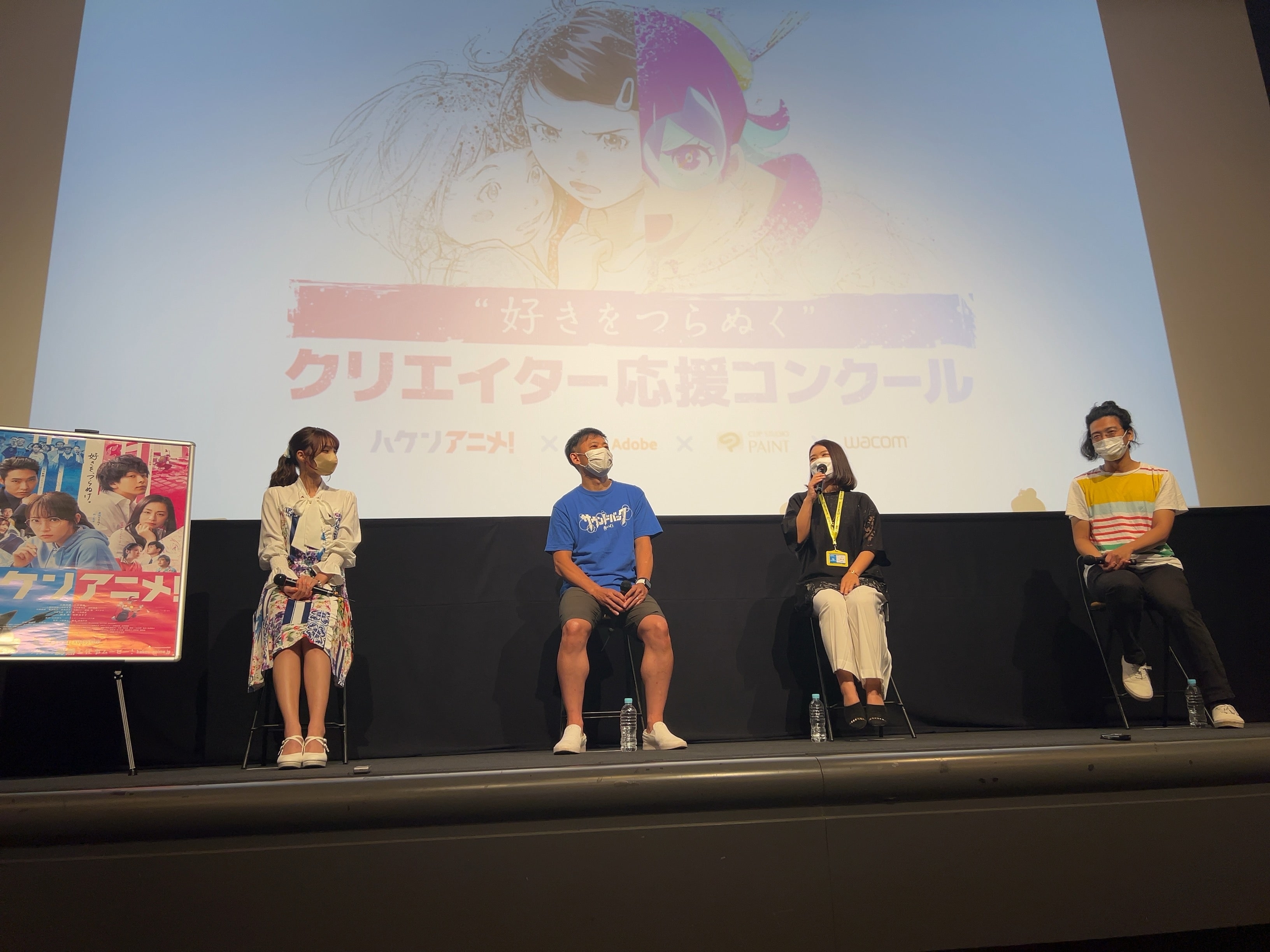 映画『ハケンアニメ！』特別上映会公式レポートが到着！　声優・高野麻里佳さんや原作者・辻村深月先生らが登壇-2