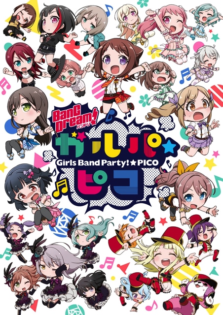 夏アニメ『BanG Dream! Morfonication』放送日解禁