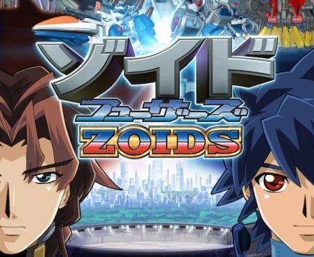 ゾイドフューザーズ｜アニメキャスト・キャラクター・登場人物