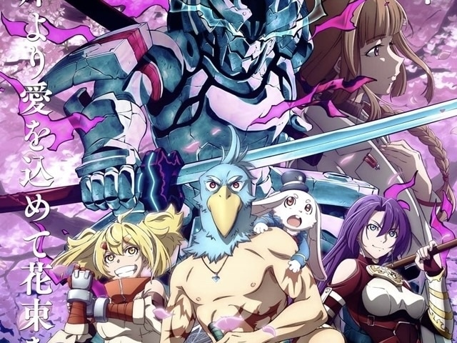 4ページ目：シャングリラ・フロンティア ｜アニメ声優・キャラクター