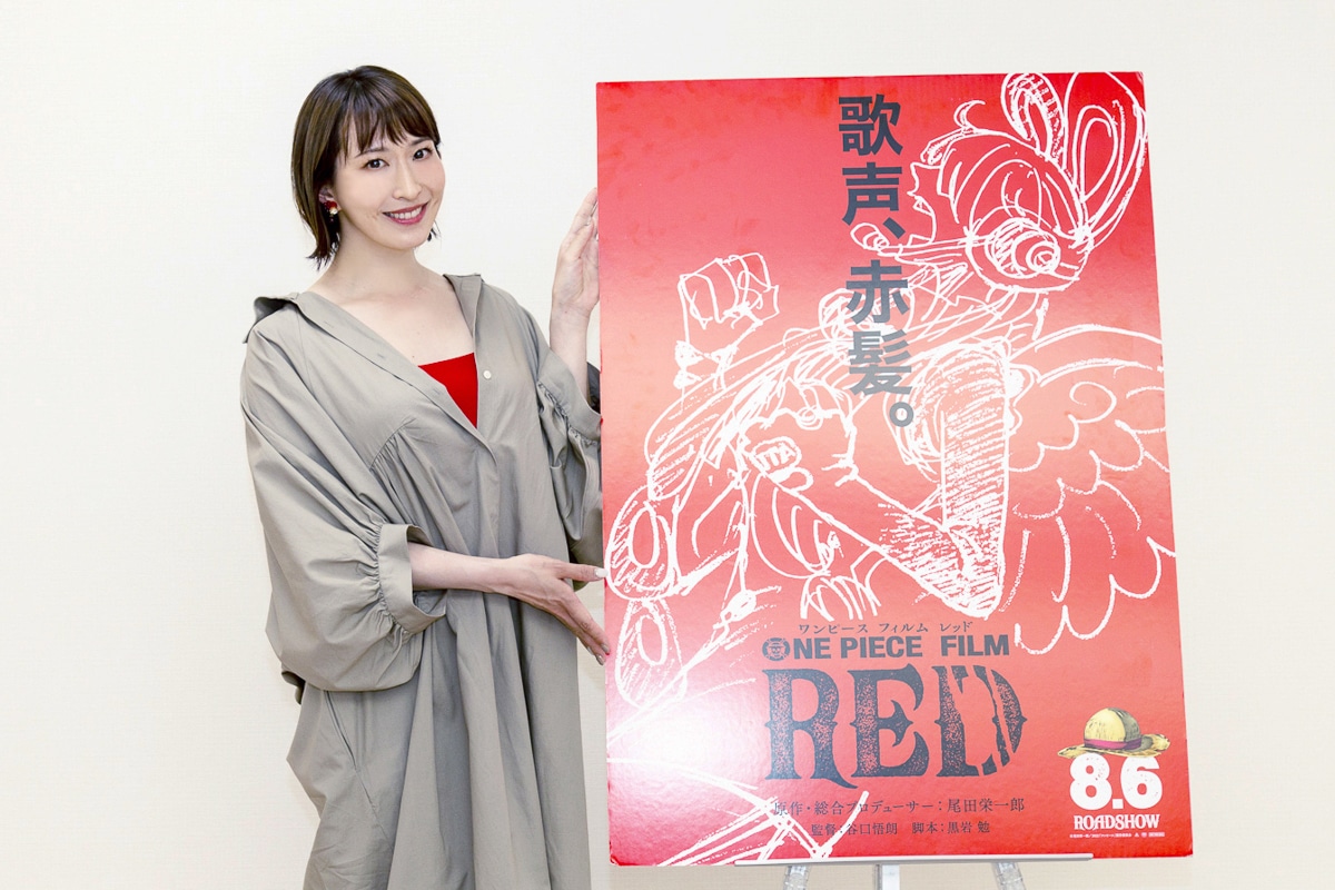 One Piece Film Red 名塚佳織インタビュー アニメイトタイムズ