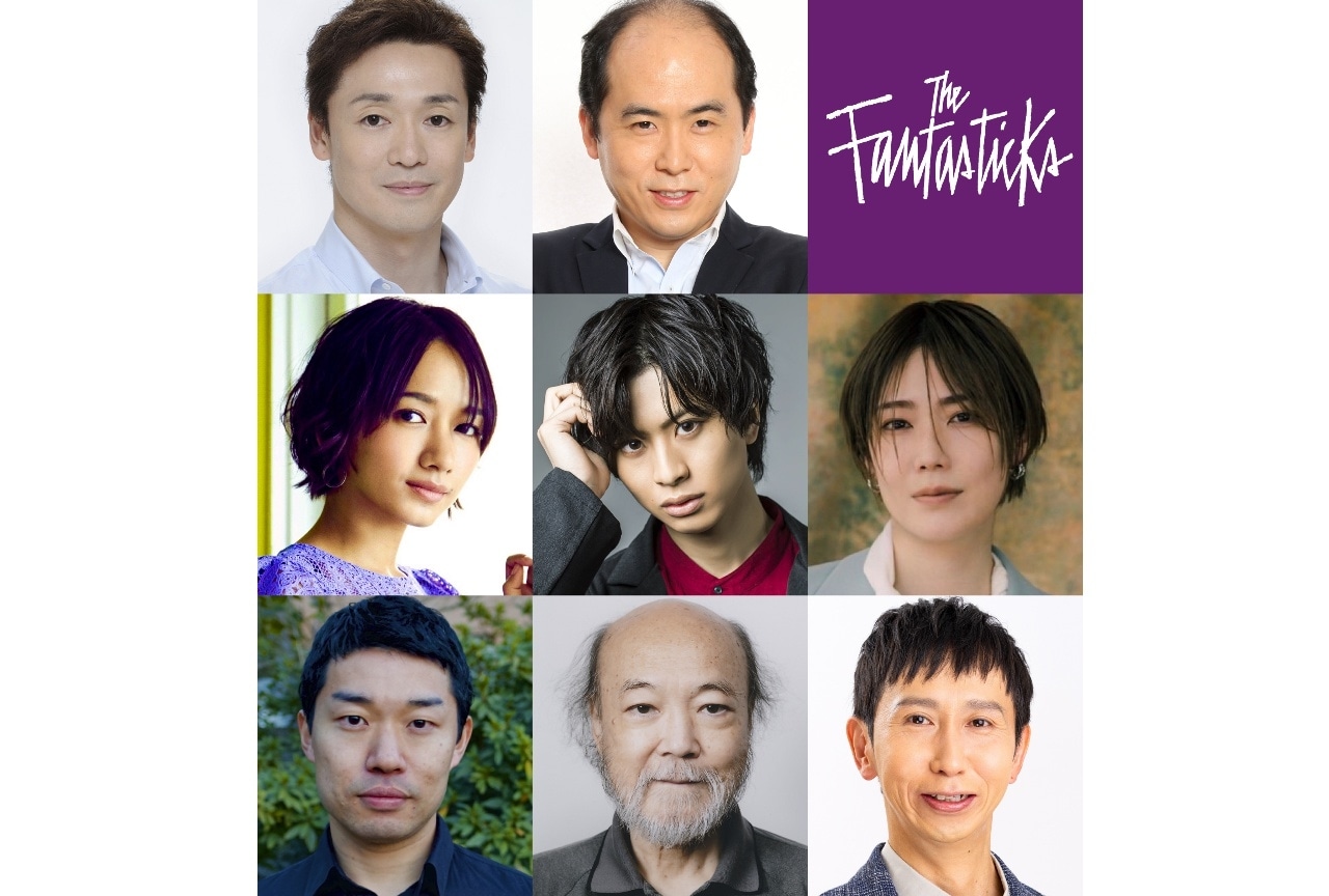 The Fantasticks チケット先行販売開始 アニメイトタイムズ