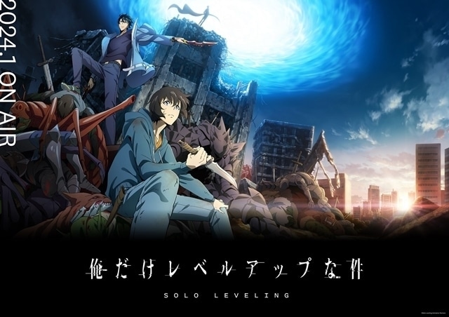 4ページ目：俺だけレベルアップな件（俺レベ）｜アニメ声優