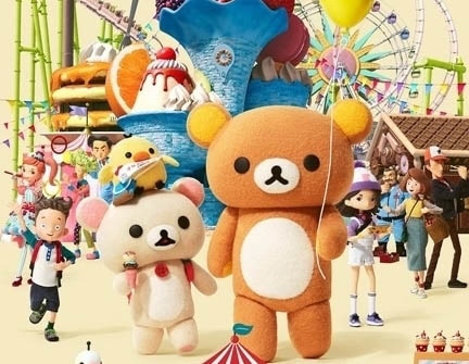 リラックマと遊園地｜アニメ声優・キャラクター・登場人物・2022夏
