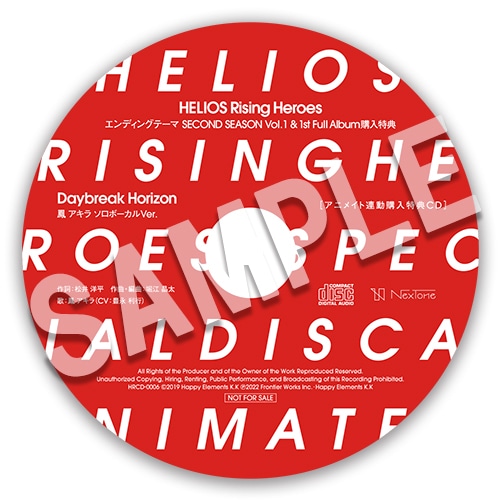 2022/8/24発売『HELIOS Rising Heroes』 1st Full Albuｍ法人特典を公開！！