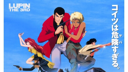 ルパン三世 DEAD OR ALIVE｜アニメキャスト・映画・動画配信情報・最新