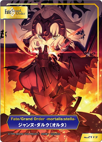 △「Fate/Grand Order -mortalis:stella-　まとめ買いセット」購入特典クリア仕様A.B-T.C絵柄