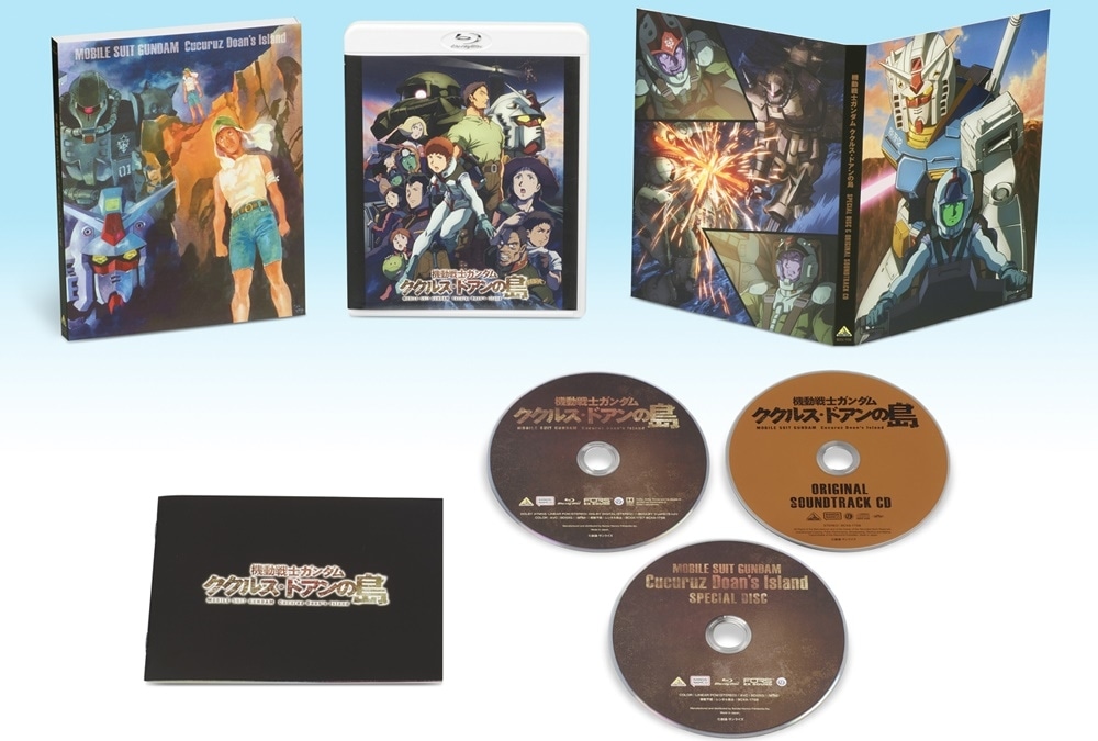 『機動戦士ガンダム ククルス・ドアンの島』BD＆DVDが11/25に発売決定