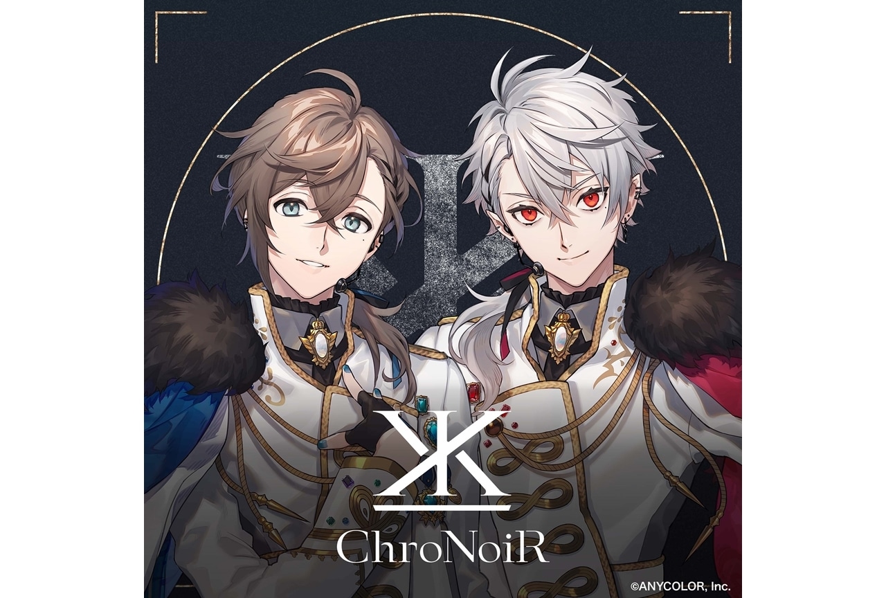 にじさんじ所属ライバー叶と葛葉のユニット「ChroNoiR」1stフル