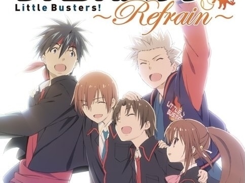 リトルバスターズ！～Refrain～（2期）｜アニメキャスト・キャラクター・登場人物・動画配信情報・2013秋アニメ最新情報一覧 | アニメイトタイムズ