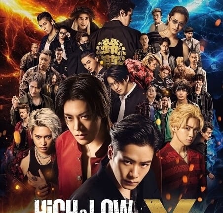 HiGH&LOW  ドラマ 映画 豪華版セット Amazon.co.jp: HiGH & LOW THE MOVIE(豪華盤) [DVD] : AKIRA