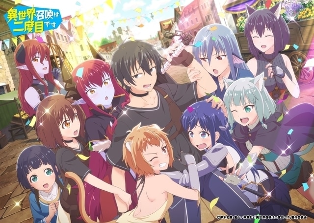 23春アニメ一覧 4月放送開始 新作アニメ 再放送アニメ情報 アニメイトタイムズ