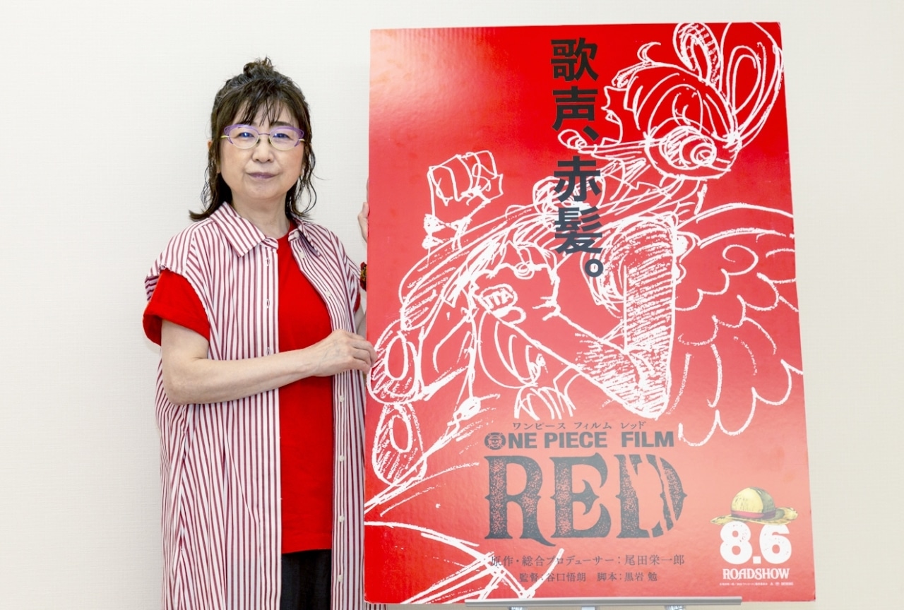 2ページ目：『ONE PIECE FILM RED』田中真弓インタビュー | アニメイト