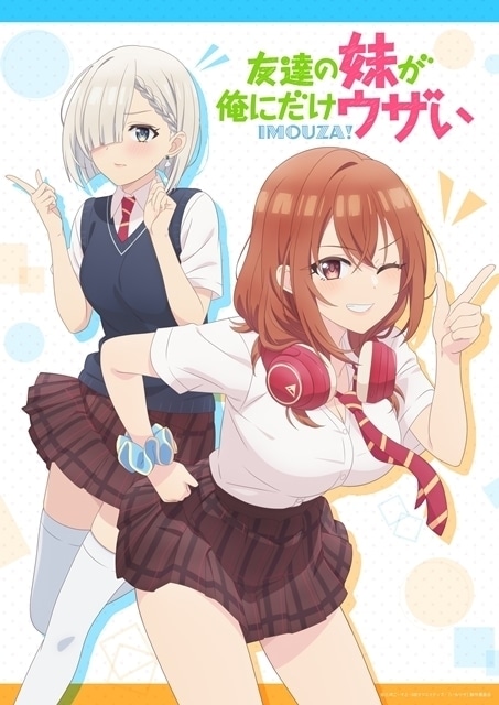 Amazon.co.jp: 友達の妹が俺にだけウザい11 (GA文庫) 電子書籍