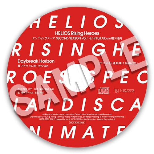 『HELIOS Rising Heroes』1st Full Albuｍ 本日発売！！の画像-8