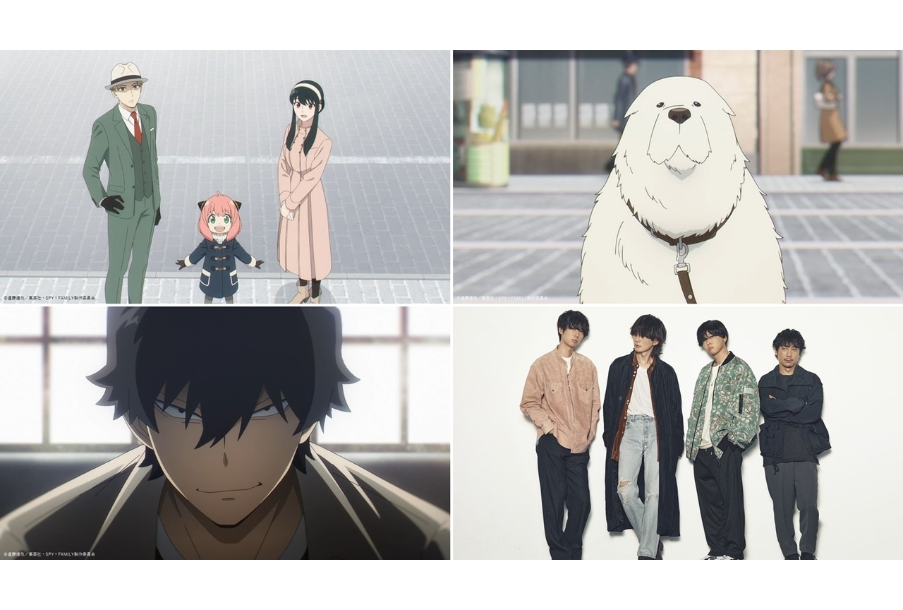 秋アニメ『SPY×FAMILY』第2クールOPはBUMP OF CHICKENが担当、本予告も解禁