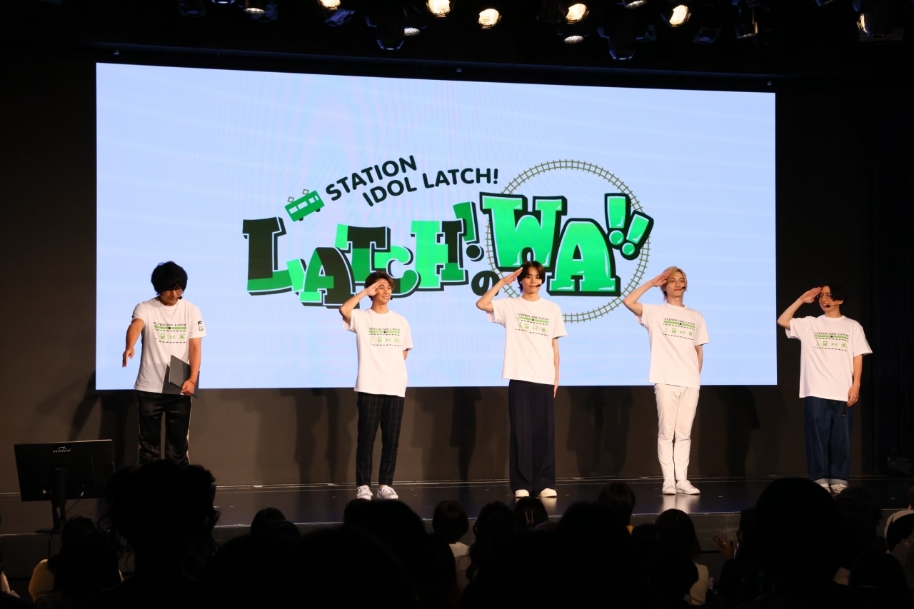 「LATCH!のWA!! vol.1」詳細イベントレポート【昼公演】