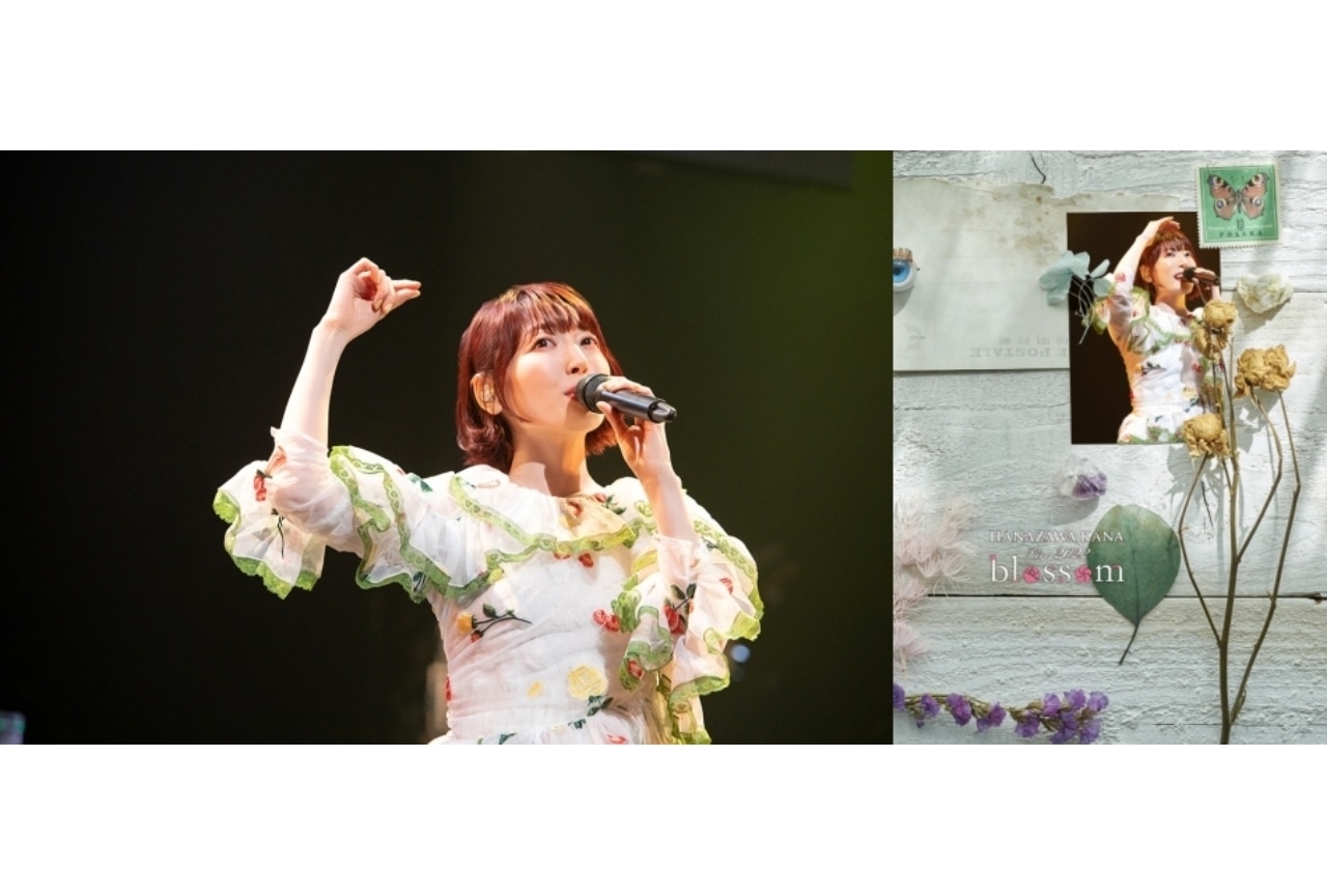 花澤香菜のライブブルーレイ「HANAZAWA KANA Live 2022 “blossom”」が発売決定