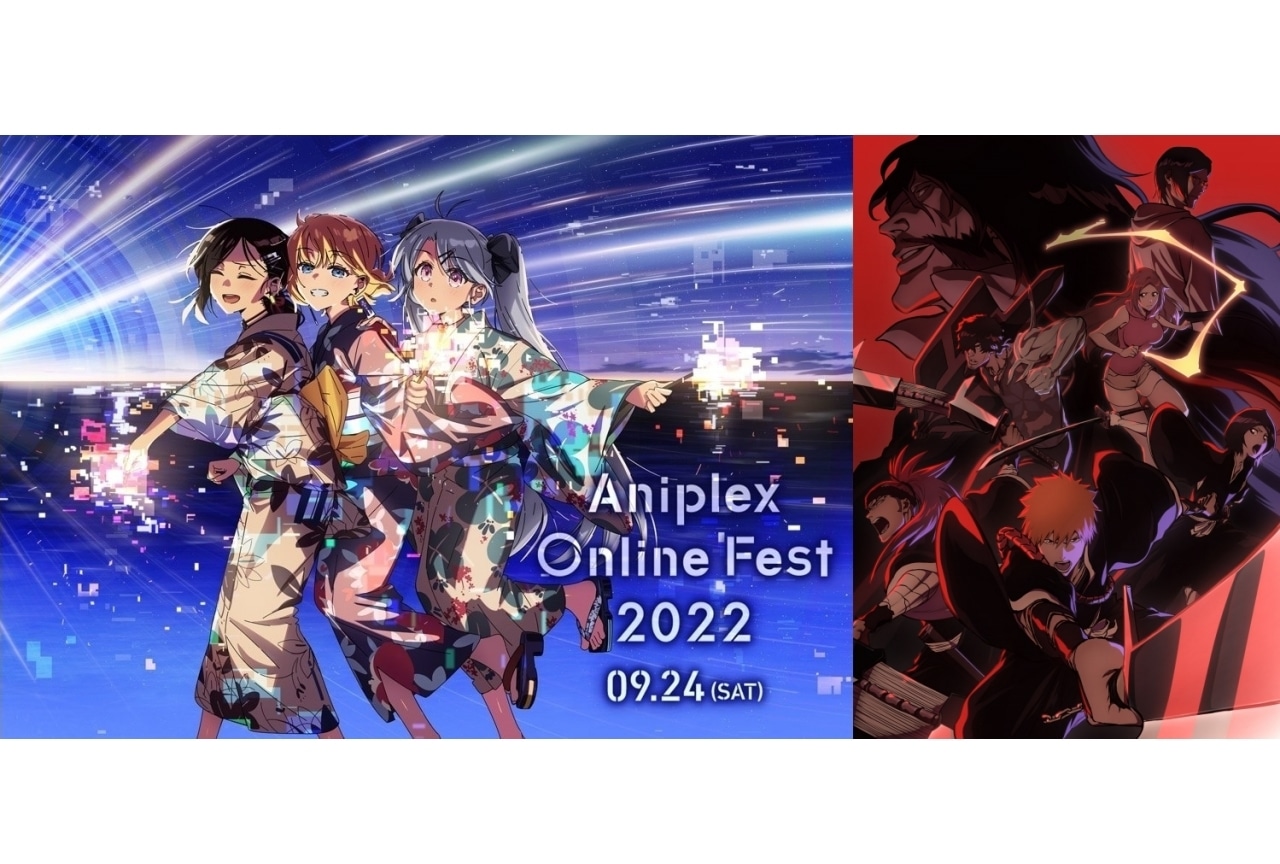 『BLEACH 千年血戦篇』｜Aniplex Online Fest 2022参加作品紹介【12】