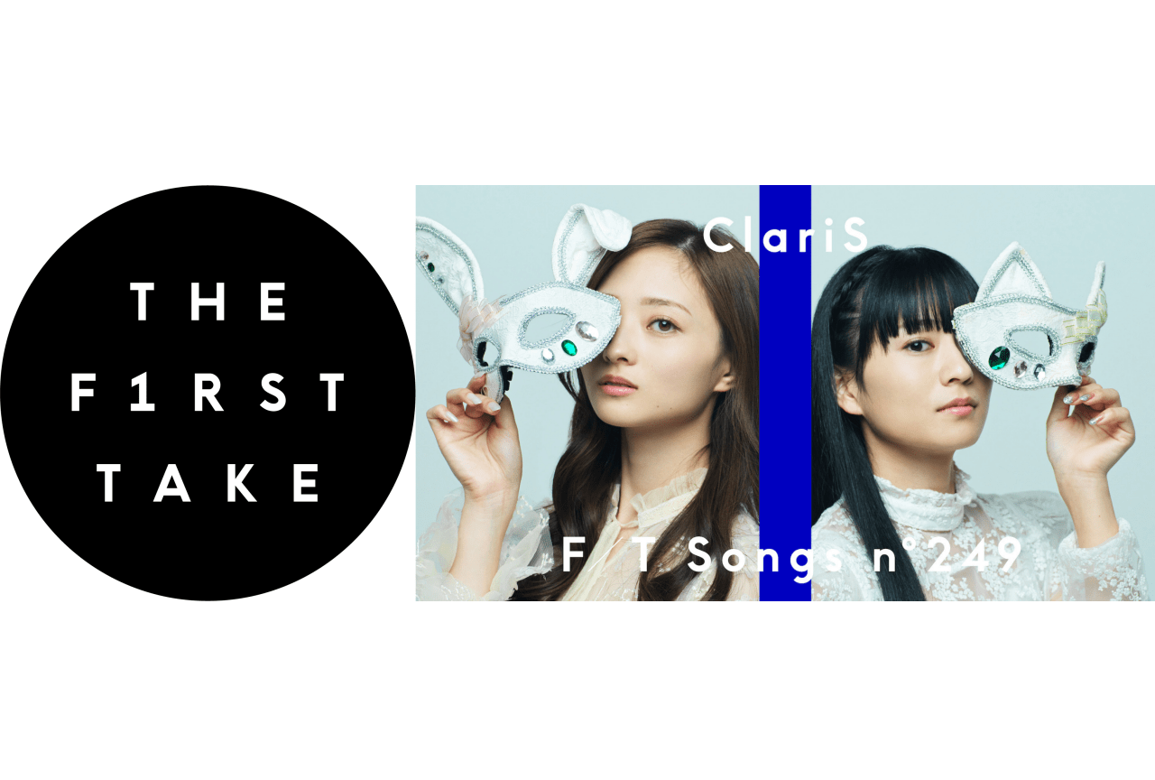 ClariSが「THE FIRST TAKE」で『まどマギ』「コネクト」を披露