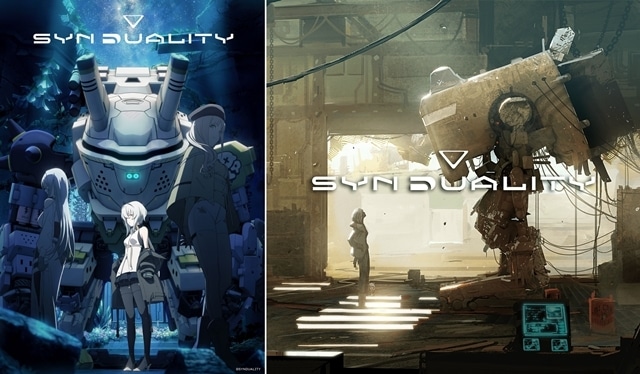 バンダイナムコグループの新規大型SFプロジェクト『SYNDUALITY（シンデュアリティ）』アニメとゲームで展開！　TVアニメ版の出演声優に古賀葵さん、青山なぎささん、M・A・Oさん決定