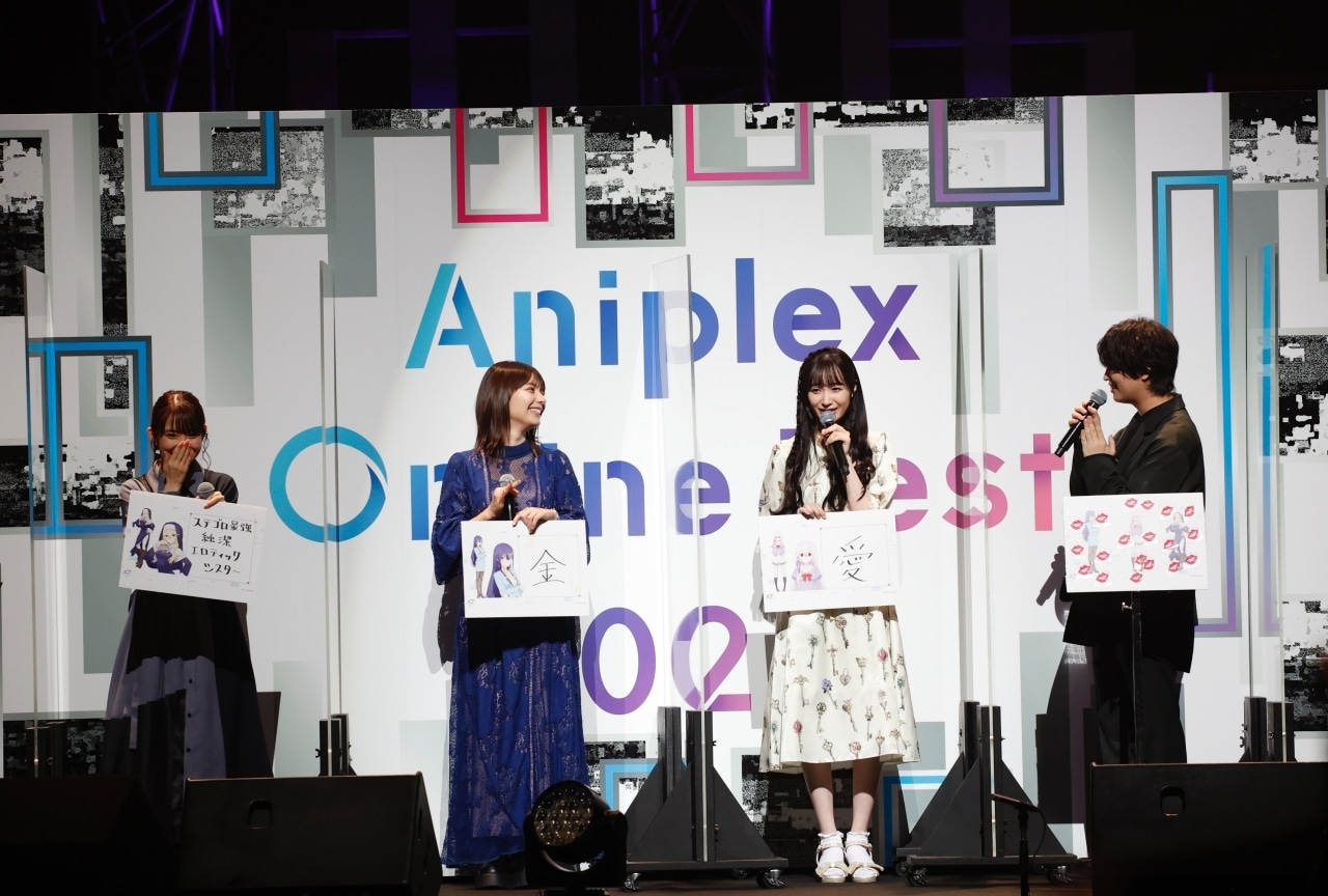 アニメ『Engage Kiss』「Aniplex Online Fest 2022」ステージレポート