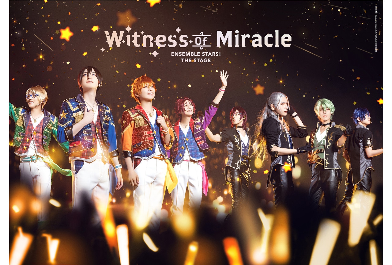 『あんステ』-Witness of Miracle-のPV公開！