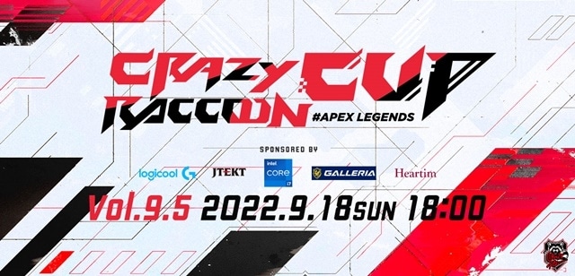 esports大会「Crazy Raccoon Cup Apex Legends 9.5」が2022年9月18日（日）18:00よりライブ配信サービス「Mildom」にて配信決定！の画像-1