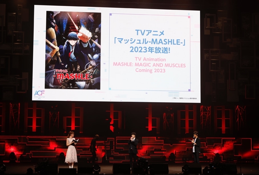 アニメ『マッシュル-MASHLE-』「Aniplex Online Fest 2022」ステージレポート