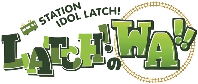 STATION IDOL LATCH!の画像-4