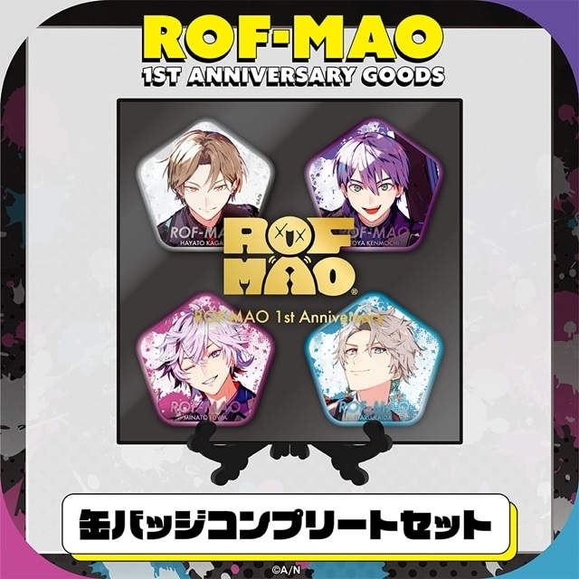 ROF-MAO」1周年記念グッズ発売決定＆アニメイトにて販売 | アニメイト