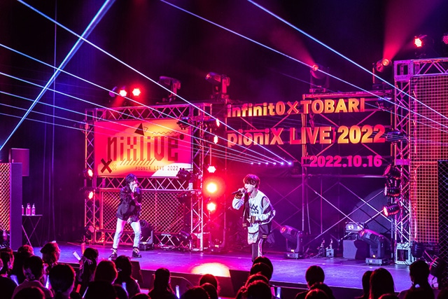 田所陽向さん・千葉瑞己さん・中島ヨシキさん・住谷哲栄さんが出演した「pioniX LIVE 2022『NIXLIVE』」のBDが2023年4月28日発売決定！　公演写真と合わせて情報を公開!!