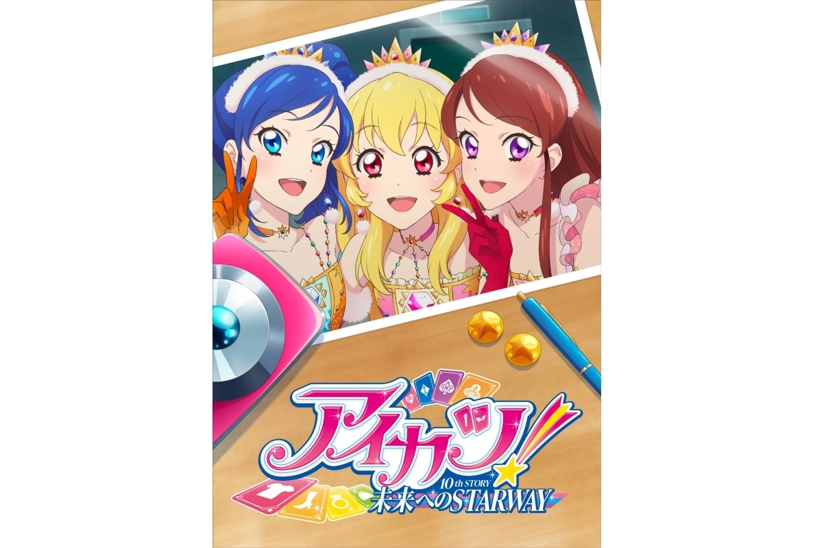 アイカツ星宮いちご未来へのSTARWAY 缶バッジ - ゲームセンター