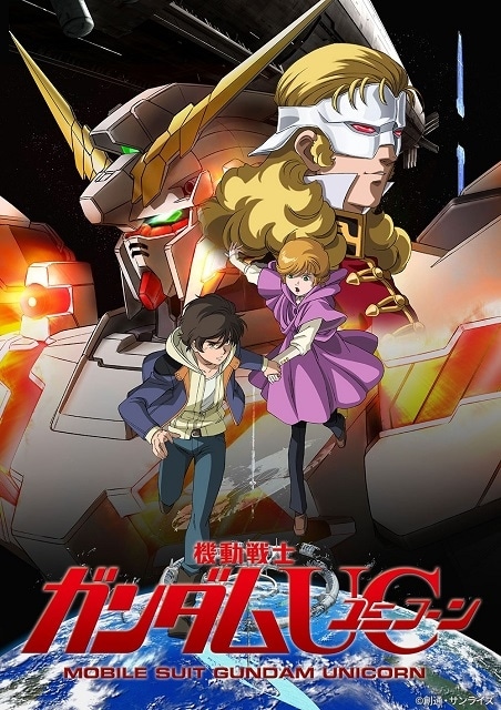 サケビのスタッフ　一期 アニプレックス新作アニメの正体は「東島丹三郎は仮面ライダーに