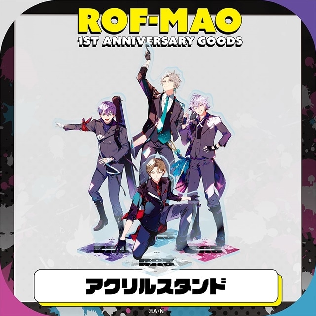 ROF-MAO」1周年記念グッズ発売決定＆アニメイトにて販売 | アニメイト