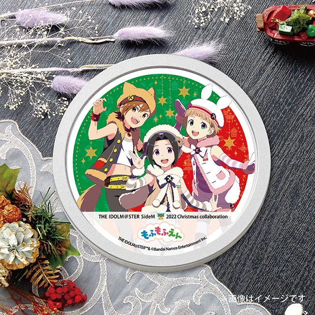 『アイドルマスター SideM』×「the tea house」のコラボティーが、クリスマス仕様の特別デザインで登場！　11月1日10時よりアニメイト通販にて受注販売開始‼︎