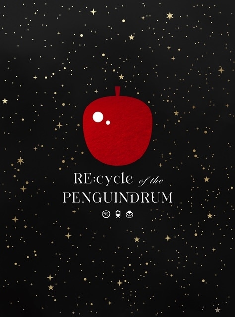 劇場版『RE:cycle of the PENGUINDRUM』劇場版2部作を収録したBlu-ray BOXが12月21日に発売決定！　一夜限りのオールナイト一挙上映イベントが10月28日に開催-1