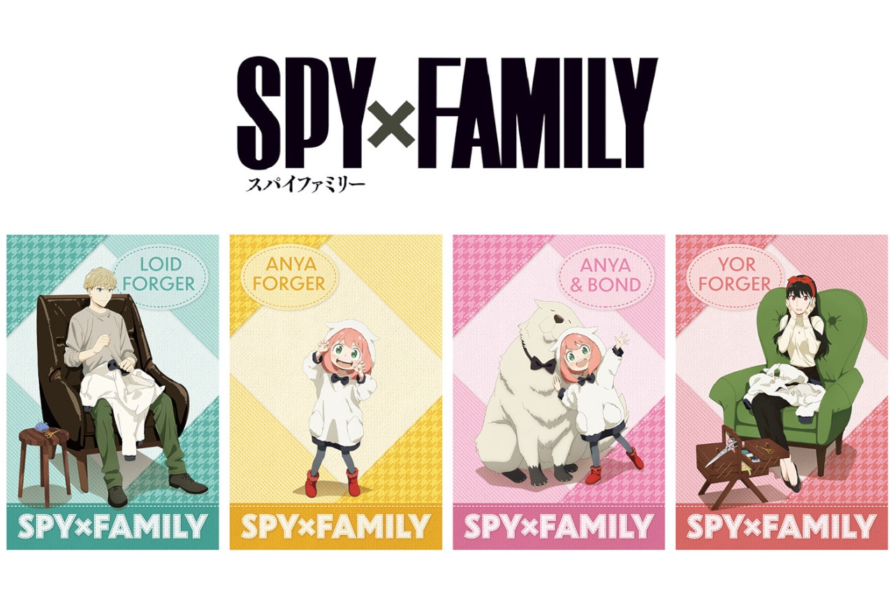 SPY×FAMILY』フェア第2弾がアニメイトで10/22開始 | アニメイトタイムズ
