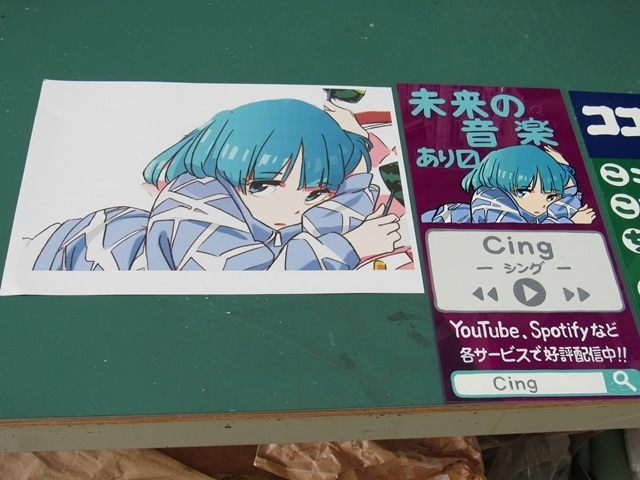 キャラクターアーティスト「Cing」デビュー1周年記念！　銭湯に鏡広告を出してみたの画像-16
