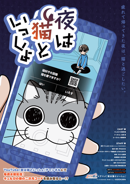 ▲Japanese Society of Feline Medicine （JSFM、ねこ医学会）