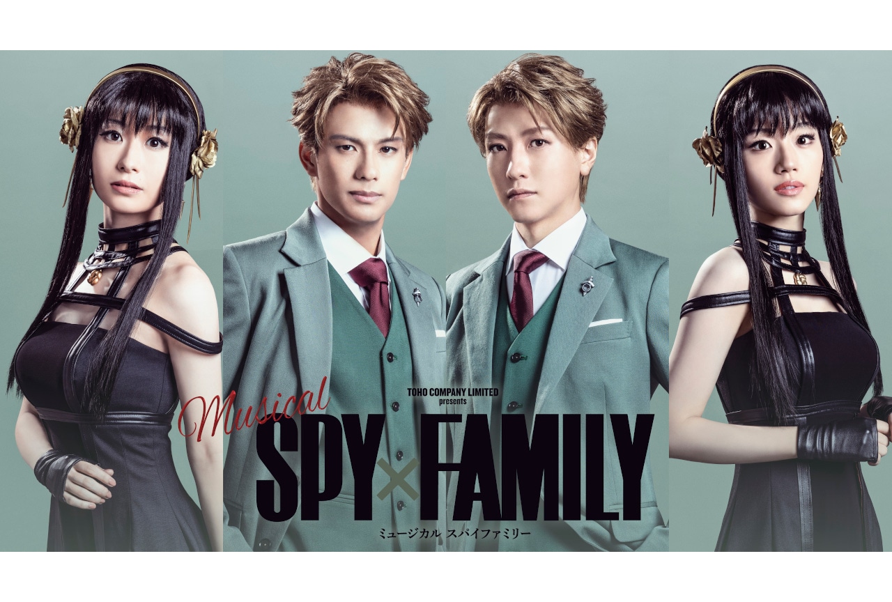 ミュージカル SPY×FAMILY〈初回数量限定版・3枚組〉 Amazon.co.jp: ミュージカル『SPY×FAMILY』＜初回数量限定版