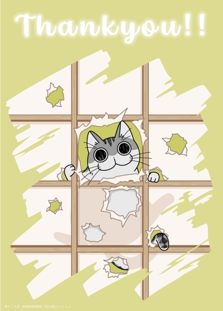 配信アニメ『夜は猫といっしょ』第22夜（第22話）「ネコにびっくりする」あらすじ・先行場面カット公開！