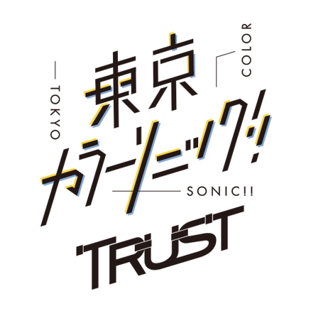 ▲『東京カラーソニック!! Trust』ロゴ