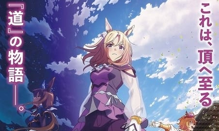 ウマ娘 プリティーダービー ROAD TO THE TOP｜アニメキャスト