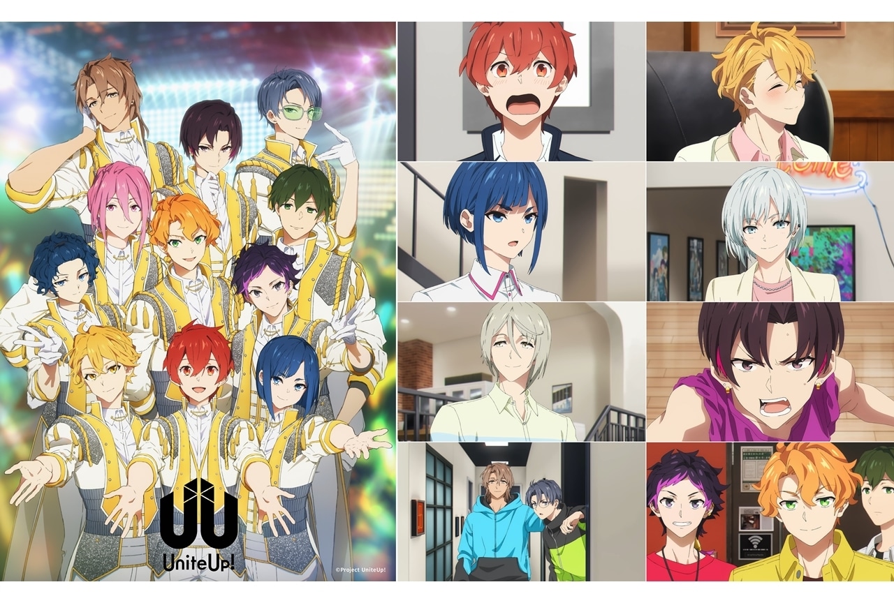 TVアニメ『UniteUp!』2023年1月7日より各局にて放送決定！
