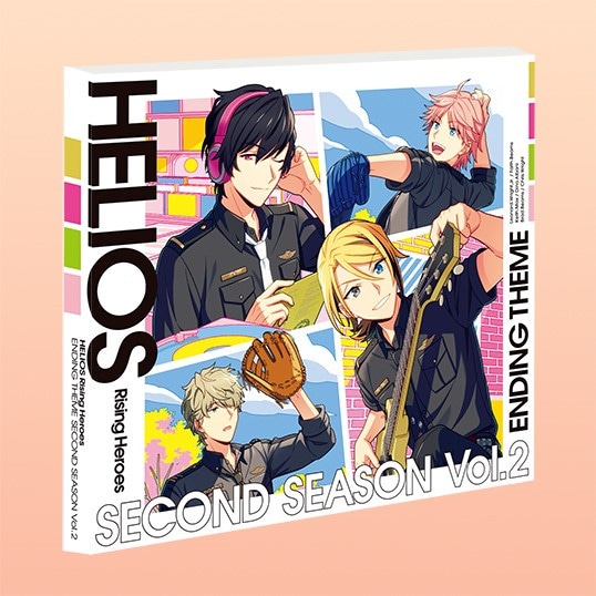 2022年11月30日（水）発売！　CD『HELIOS Rising Heroes』エンディングテーマ SECOND SEASON Vol.2の試聴動画と法人特典を公開!!