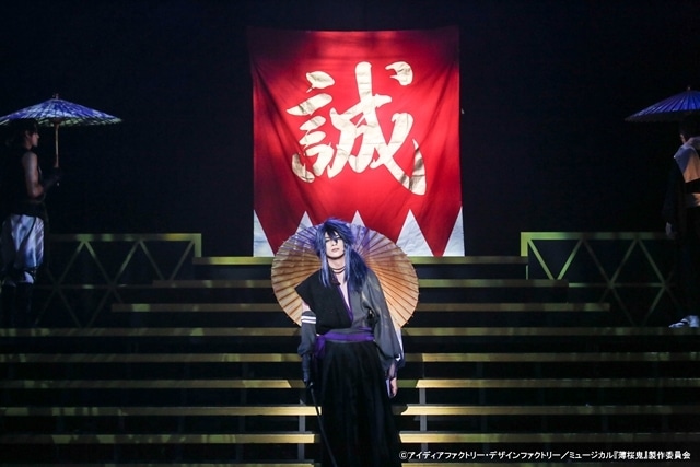 ミュージカル『薄桜鬼』HAKU-MYU LIVE 3（大阪公演千秋楽）より公式レポート到着！　「薄ミュ」10周年の誠を背負って「Zepp」にて御用改めの最中である